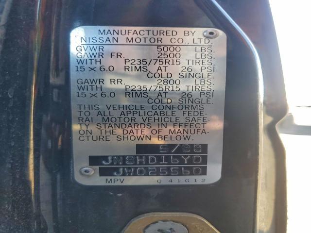 Nissan Pathfinder Image 9