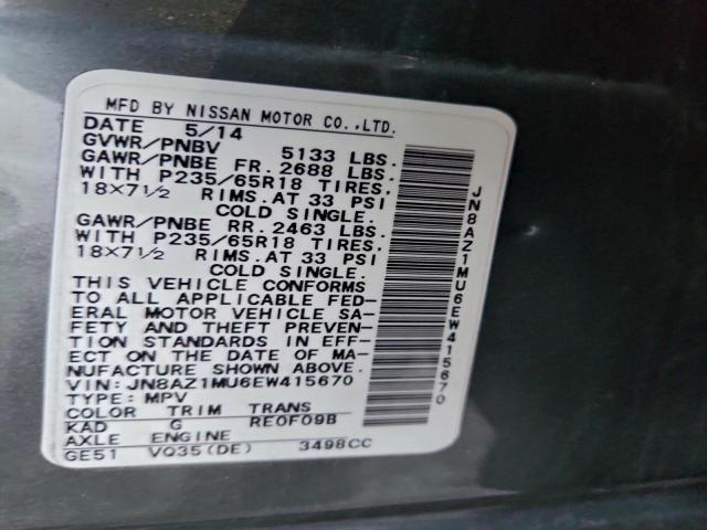 Nissan Murano S Image 12