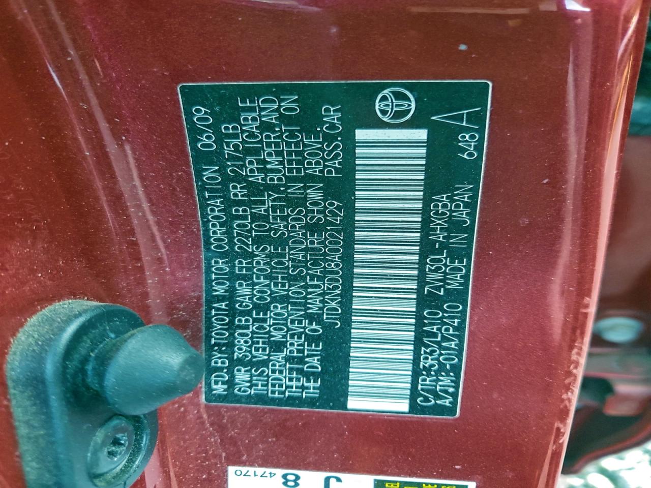 Toyota Prius Image 2