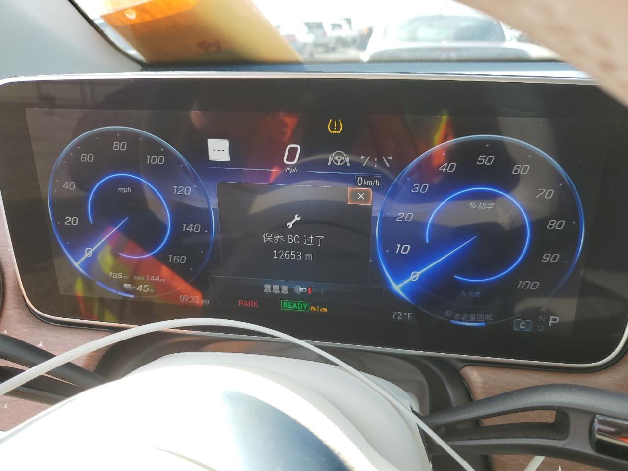 Mercedes-Benz EQE 350+ Image 9