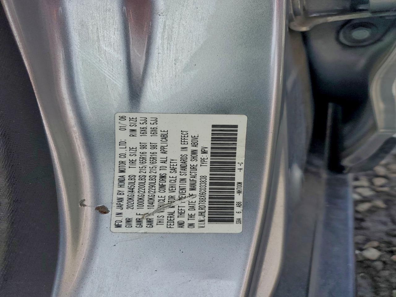 Honda Crv Ex Image 12