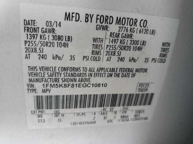 Ford Explorer Limited Image 8