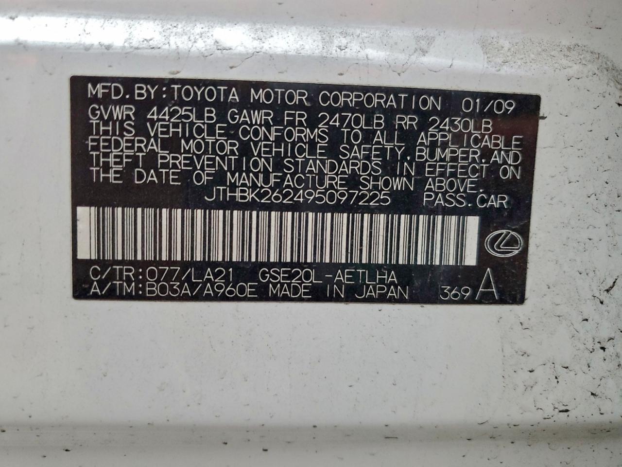 Lexus Is 250 Image 11