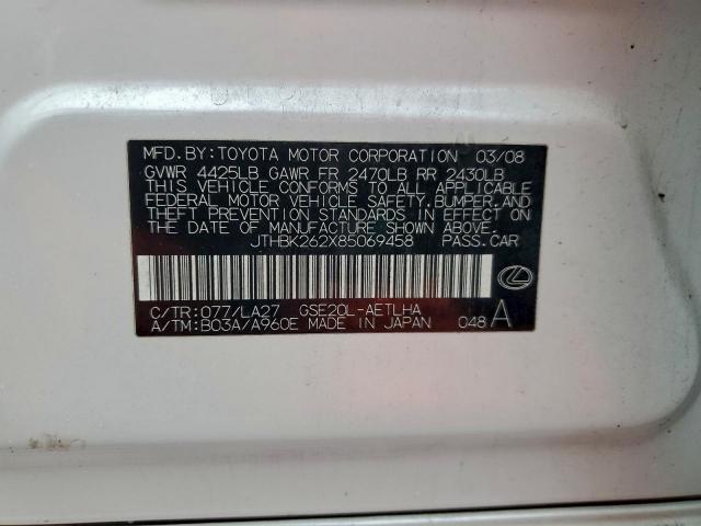 Lexus Is 250 Image 6