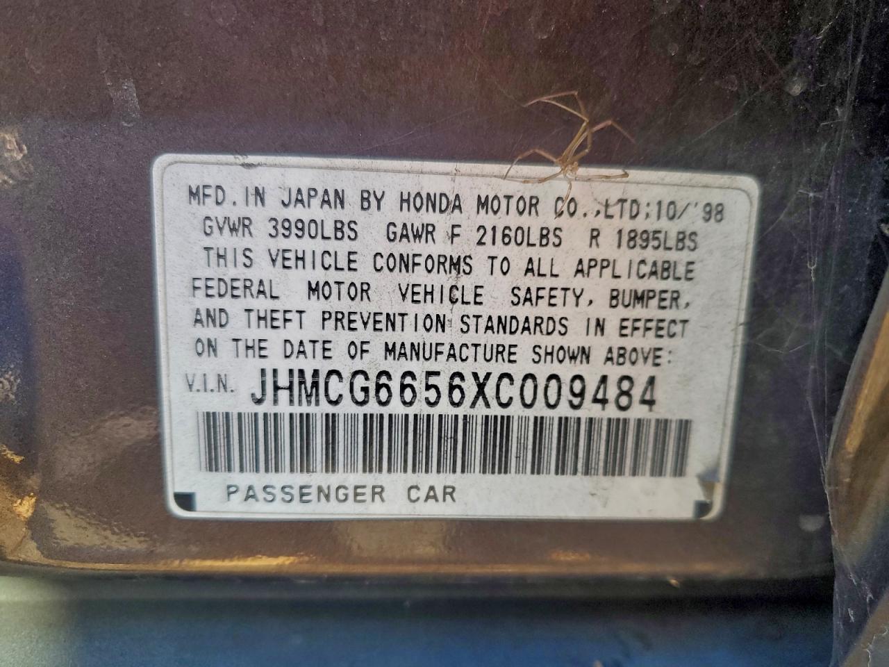 Honda Accord Lx Image 8