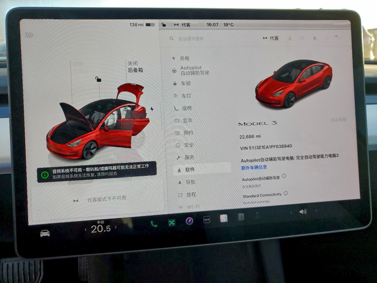 Tesla Model 3 Image 13