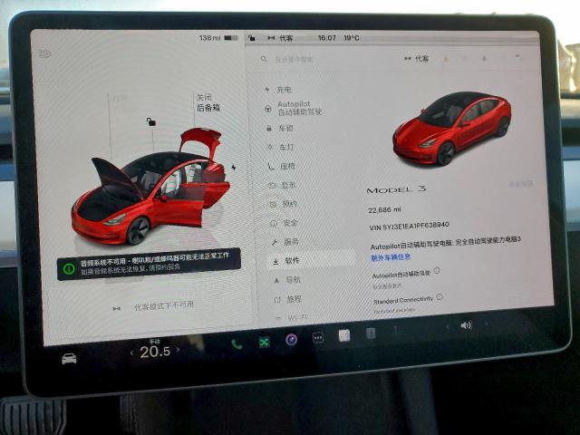 Tesla Model 3 Image 13